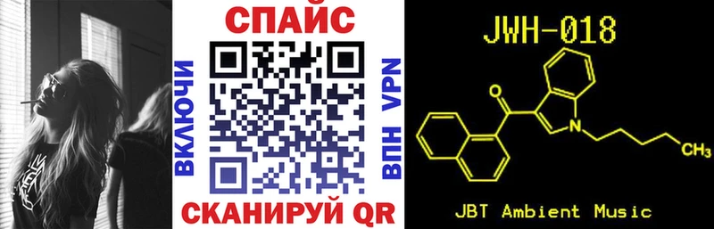 БУТИРАТ буратино  дарнет шоп  Якутск 