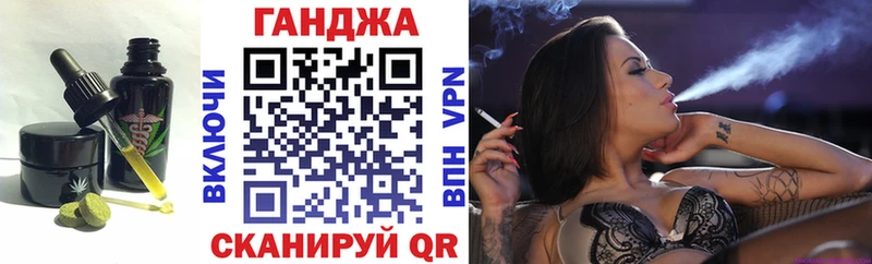 блэк спрут как зайти  Якутск  Печенье с ТГК марихуана 