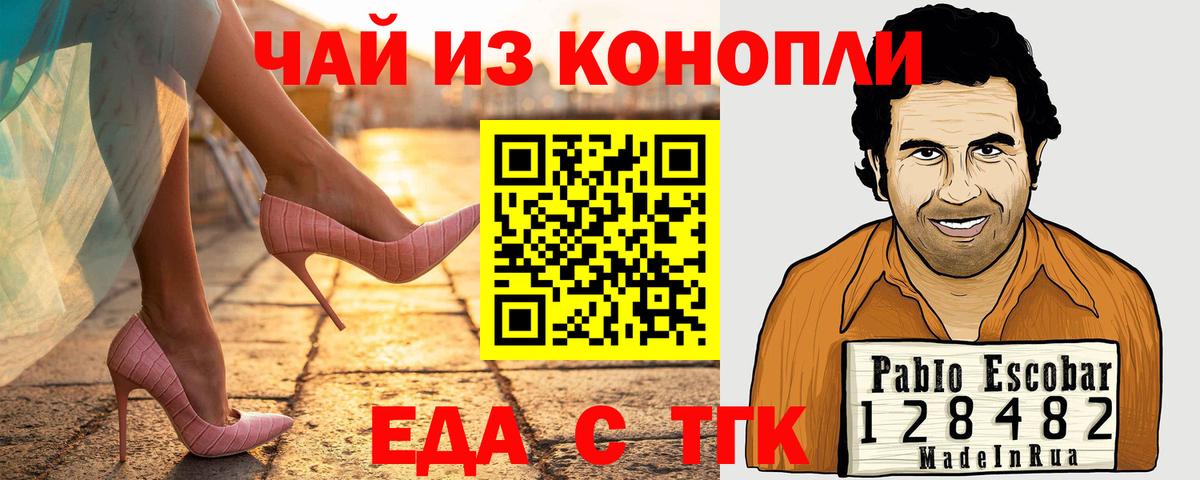 Марихуана  COCAIN  Вход с VPN  Якутск  Купить наркотики  Гашиш  МЕФ кристаллы 