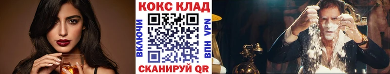 Кокаин 98% хочу наркоту Якутск