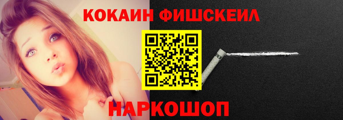 купить закладку  Вход с VPN  Якутск  Cocaine Перу  КОКАИН 99% 