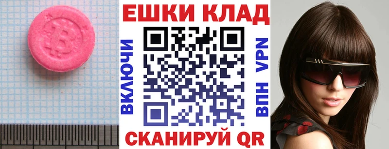 ссылка на мегу зеркало  Якутск  ЭКСТАЗИ mix 