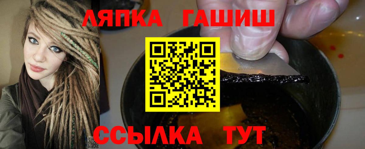 Гашиш 40% ТГК Якутск