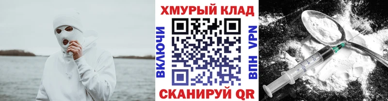 Героин гречка  хочу   Якутск 