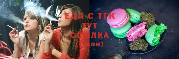 молекула духа Алексеевка