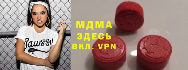прущие грибы Абинск
