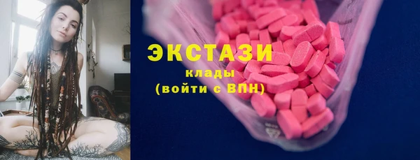 прущий лед Абдулино