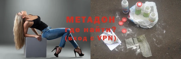 прущий лед Абдулино