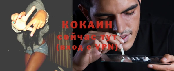 прущий лед Абдулино