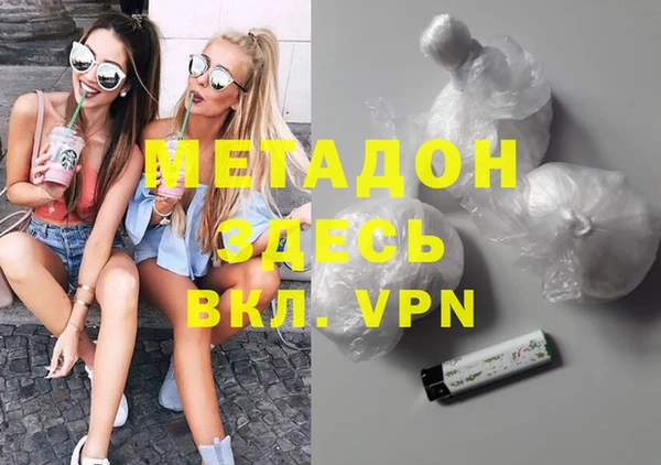 бошки Алзамай