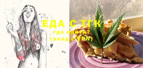 бошки Алзамай