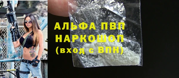 прущий лед Абдулино