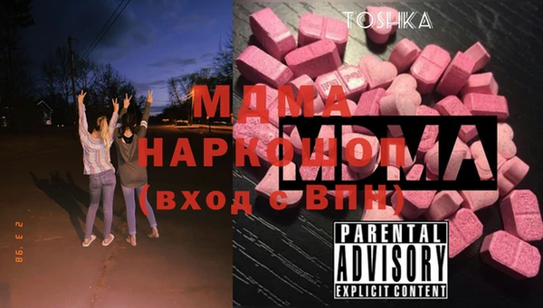 прущий лед Абдулино