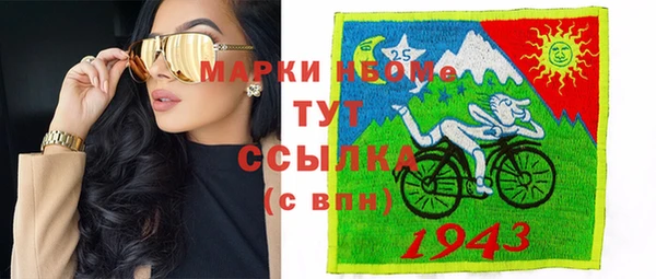 бошки Алзамай
