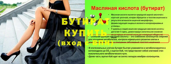 прущий лед Абдулино