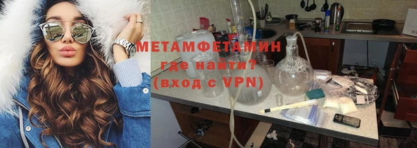 прущий лед Абдулино