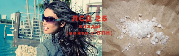 прущий лед Абдулино