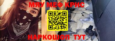 героин Новокубанск