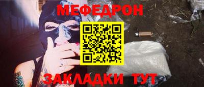кокаин VHQ Новодвинск