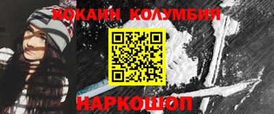 кокаин VHQ Новодвинск