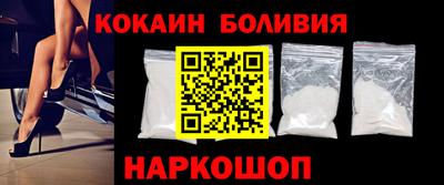 героин Новокубанск