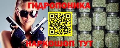 героин Новокубанск