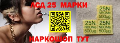 героин Новокубанск