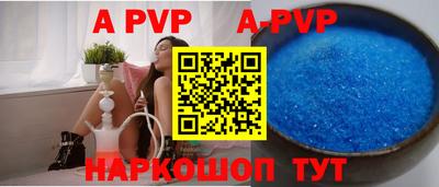 героин Новокубанск