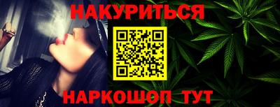 героин Новокубанск