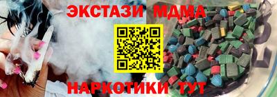гидропоника Новозыбков
