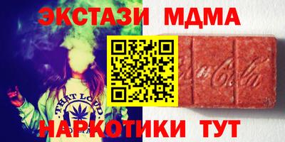 гидропоника Новозыбков