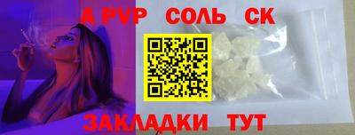 героин Новокубанск