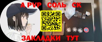 гидропоника Новозыбков