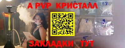 гидропоника Новозыбков