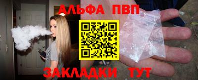 кокаин VHQ Новодвинск