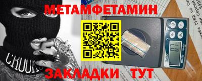 героин Новокубанск