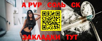 кокаин VHQ Новодвинск