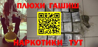гидропоника Новозыбков