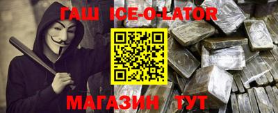 героин Новокубанск