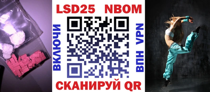 Лсд 25 экстази ecstasy гидра сайт Якутск где продают наркотики