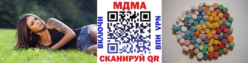 МДМА кристаллы  хочу наркоту  Якутск 