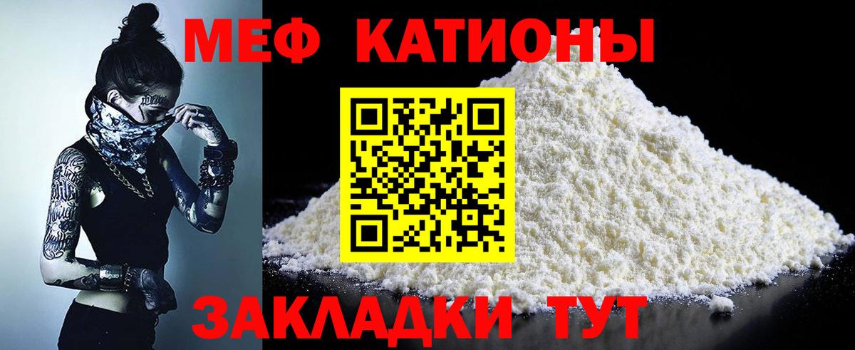МАРИХУАНА Якутск