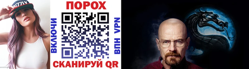 Метамфетамин кристалл Якутск