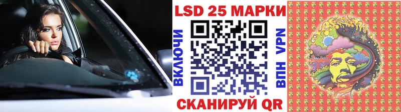 магазин    кракен ссылки  Марки 25I-NBOMe 1500мкг  Якутск 