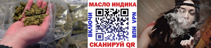 Дистиллят ТГК THC oil наркотики Якутск
