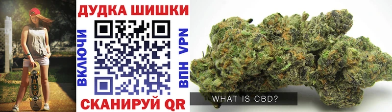 МАРИХУАНА индика Якутск